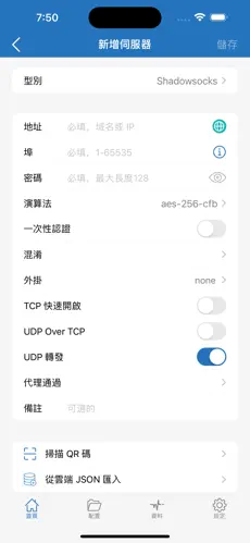 googleplay 梯子android下载效果预览图