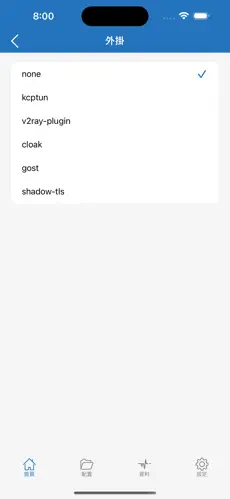 googleplay 梯子android下载效果预览图
