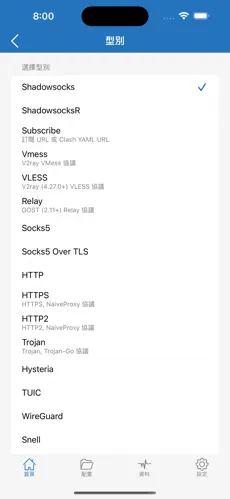 googleplay 梯子android下载效果预览图